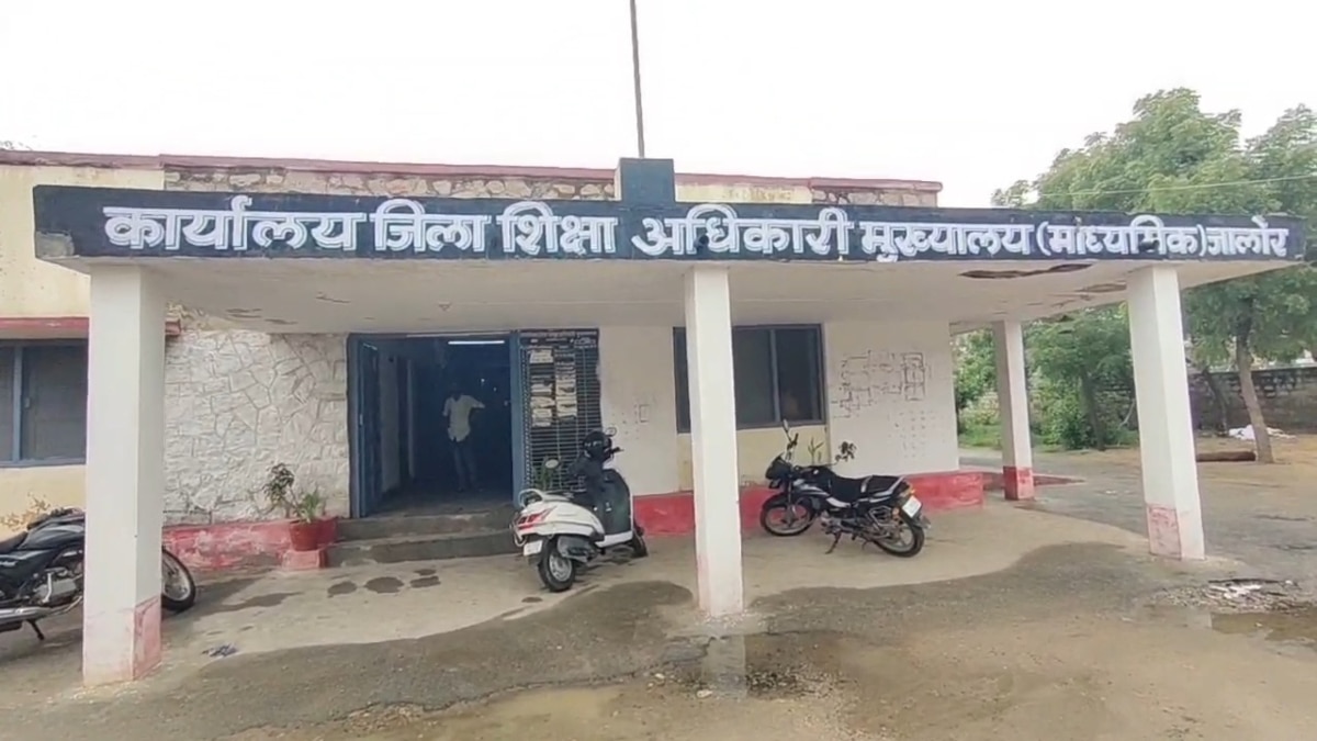 जालौर माध्यमिक शिक्षा विभाग में फर्जीवाड़े का खुलासा, 297 संदिग्धों में से 34 पर नए मामले दर्ज
