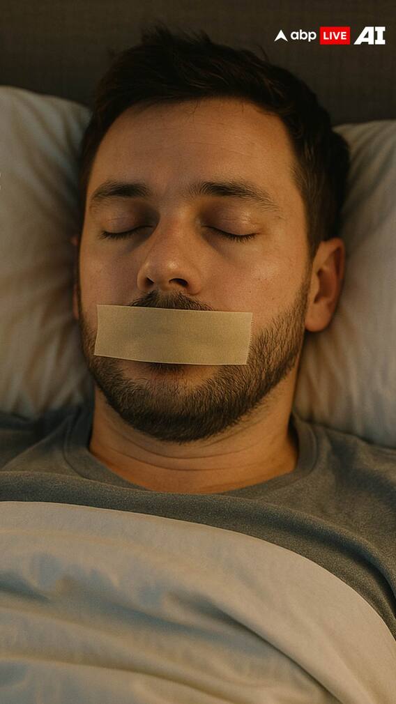 सोते समय मुंह पर टेप क्यों लगा रहे हैं लोग?