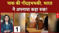 Pakistan की धमकी- सांसें बंद कर देंगे', Operation Sindhu पर भारत का पलटवार, Pak का जासूस अरेस्ट