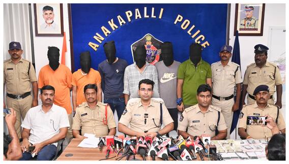 Anakapalle Crime : అనకాపల్లిలో ఉండి ఆమెరికా ప్రజల దగ్గర వేల డాలర్లు కొట్టేశారు- 33 మంది ముఠా అరెస్ట్