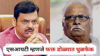 Anil Gote : एसआयटी म्हणजे फक्त डोळ्यात धुळफेक, खरंच चौकशी करायची असेल तर...; धुळे कॅश प्रकरणात फडणवीसांच्या निर्णयावर अनिल गोटेंची टीका