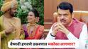 वैष्णवी हगवणे प्रकरणात मकोका लागणार? मुख्यमंत्री देवेंद्र फडणवीसांनी स्पष्टच सांगितलं; म्हणाले...