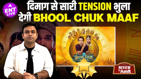Bhool Chuk Maaf Review: RajKummar Rao-Wamiqa Gabbi का Impressive काम, Theater में जाना मत भूलना