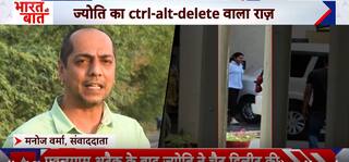 Special Coverage: Hisar Police Extend Jyoti Malhotra’s Remand As Forensic Reports Awaited | Abp news