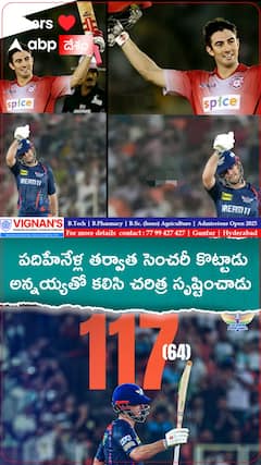 Mitchell Marsh 117 Runs vs GT IPL 2025