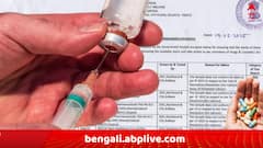 Fake Medicine: ব্র্যান্ড নেম জাল, ইঞ্জেকশনের ভায়ালে ক্ষতিকারক ব্যাকটেরিয়া, দেশ জুড়ে গুণমান যাচাইয়ের পরীক্ষায় ফেল ১৯৮টি ট্যাবলেট !