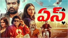 'ఏస్' ట్విట్టర్ రివ్యూ: ఫస్టాఫ్ బాలేదు... మరి, సెకండాఫ్? విజయ్ సేతుపతి 'ఏస్' హిట్టా? ఫట్టా? సోషల్ మీడియా టాకేంటి?