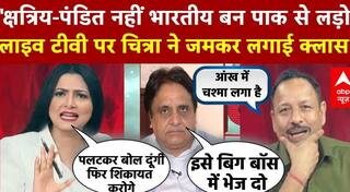 Mahadangal: Pahalgam हमले पर लाइव डिबेड में सियासी घमासान | Chitra Tripathi | ABP News | Breaking