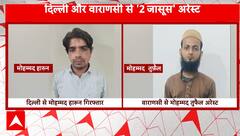 Breaking News: Pak Handler Paid Indian Operatives to Leak Info, UP ATS Reveals | ABP NEWS