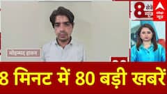 TOP Headlines: 8 मिनट में 80 बड़ी खबरें | Rajasthan Result | Pakistani Spy | Jyoti Malhotra | Trump