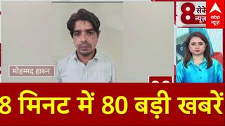 TOP Headlines: 8 मिनट में 80 बड़ी खबरें | Rajasthan Result | Pakistani Spy | Jyoti Malhotra | Trump