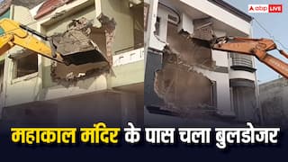 उज्जैन में महाकाल मंदिर के पास बेगम बाग में बुलडोजर एक्शन, विरोध प्रदर्शन के बीच कई घर पर टारगेट
