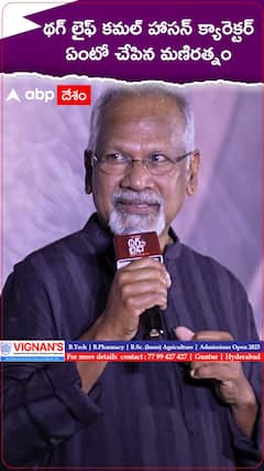 Kamal haasan character in Thug Life