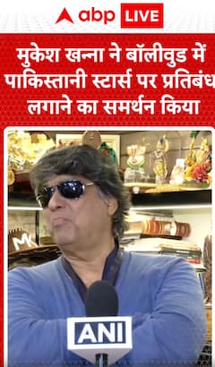 Breaking News: Mukesh Khanna Supports Ban on Pakistani Stars in Bollywood | ABP NEWS
