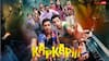 Kapkapii Review: काफी हंसाएगी, थोड़ा डराएगी, एंटरटेनमेंट की कपकपी छुड़ाएगी, हॉरर कॉमेडी के शौकीनों के लिए बढ़िया फिल्म 