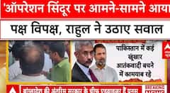 Pak Intel Row:  'ऑपरेशन सिंदूर' पर S . Jaishankar के बयान  पर राहुल गांधी ने उठाए सवाल