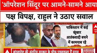 Pak Intel Row:  'ऑपरेशन सिंदूर' पर S . Jaishankar के बयान  पर राहुल गांधी ने उठाए सवाल