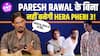 Paresh Rawal Out of Hera Pheri 3? Suniel Shetty’s Shocking Reaction Breaks the Internet!