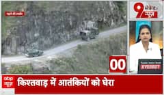 TOP Headlines: 9 सेकेंड में खबरें लगातार | Rajasthan Result | Pakistani Spy | Jyoti Malhotra | Trump
