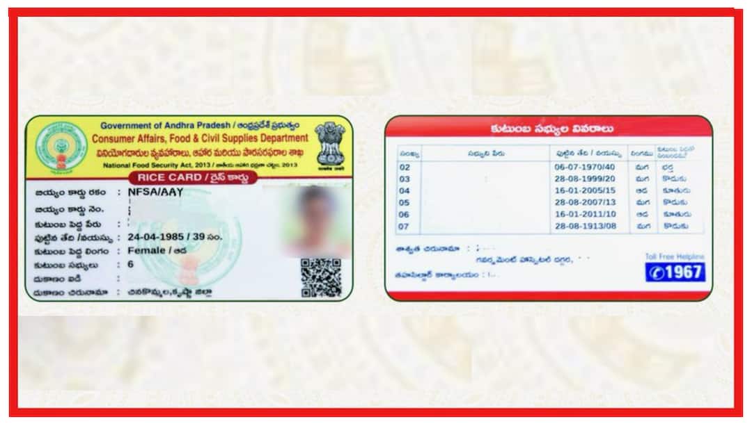no deadline for applying new ration card in andhra pradesh Ration Card Update in AP: ఏపీలో రేషన్ కార్డు కోసం ఎప్పుడైనా అప్లై చేసుకోవచ్చు- శుభవార్త చెప్పిన ప్రభుత్వం