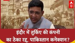 Turkey-Pakistan: Indore में Turkish कंपनी का ठेका रद्द, Mayor Pushyamitra Bhargava का बड़ा एक्शन!