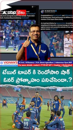 GT vs LSG Match Highlights IPL 2025