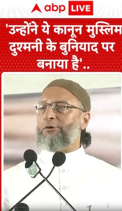 Breaking: Asaduddin Owaisi claims: 