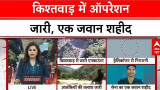 Kishtwar Encounter: किश्तवाड़ में आतंक का 'सफाया'! दूसरे दिन भी Operation जारी, Army-CRPF एक्शन में