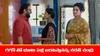 Meghasandesam Serial Today May 23rd: ‘మేఘసందేశం’ సీరియల్‌: గగన్‌, భూమిల పెళ్లి చేస్తానన్న శరత్‌చంద్ర – షాక్‌లో పడిపోయిన నక్షత్ర