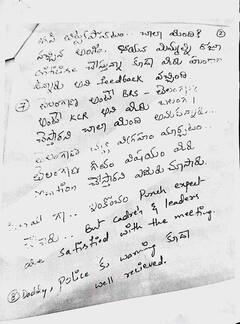 Kavitha Letter: కేసీఆర్ కు కవిత రాసిన లెటర్ చదివారా..మొత్తం 6 పేజీలు ఇదిగో!