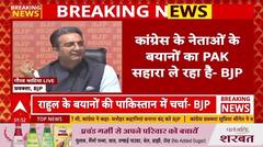 Operation Sindoor: ऑपरेशन सिंदूर पर दिए बयान को लेकर Gaurav Bhatia ने Rahul Gandhi को घेरा