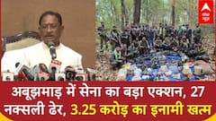 CM Vishnu Deo Sai का बड़ा Action! Abujmarh में 27 Naxal ढेर, 3.25 करोड़ का इनामी खत्म