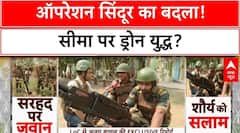 India Pakistan Border : Pakistan के ड्रोन अटैक का भारत का जवाब, Operation Sindoor के बाद BSF मुस्तैद