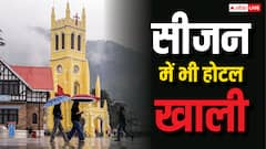 लोगों में खौफ! हिमाचल नहीं आ रहे पर्यटक, एडवांस बुकिंग में गिरावट, जानें HPTDC के होटलों का हाल