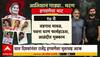 Rajendra hagawane | सुनेचा हुंडाबळी, फरार हगवणेचा मटणावर ताव, आलिशान गाड्यांतून फिरला Special Report