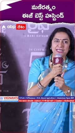 Mani Ratnam is Best Husband says Suhasini