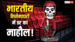 सिर्फ 9 दिन में 10,32,99,36,372 रुपये कमा चुकी है ये फिल्म, आज बना फिल्म इंडस्ट्री का सबसे 'डरावना' इतिहास!