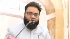 'जो लोग चुप हैं, वे गाजा में...', ओवैसी की पार्टी AIMIM के नेता शोएब जमई ने क्यों कही ये बात, दिया बड़ा बयान