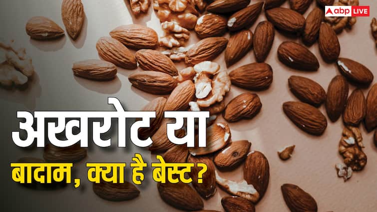 Soaked almonds or soaked walnuts which one more beneficial for brain health भीगे हुए बादाम या भीगे हुए अखरोट, ब्रेन हेल्थ के लिए क्या ज्यादा फायदेमंद?