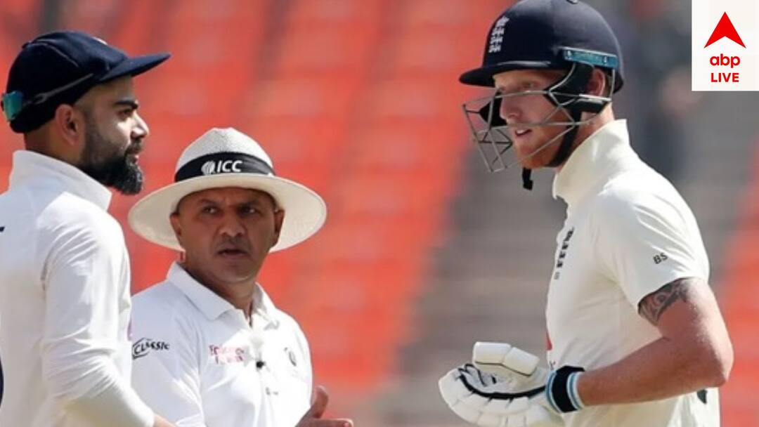 কোহলির আচমকা অবসরের সিদ্ধান্ত জেনেই তাঁকে মেসেজে কী লিখেছিলেন স্টোকস? কোহলির আচমকা অবসরের সিদ্ধান্ত জেনেই তাঁকে মেসেজে কী লিখেছিলেন স্টোকস?