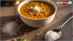 सब्जी में ज्यादा हो गया है नमक तो परेशान होने की जरूरत नहीं, ये टिप्स आएंगे आपके काम