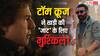 Tom Cruise की Mission Impossible 8 सनी देओल की 'जाट' को जल्द देगी पटखनी! बॉक्स ऑफिस पर आज कमा लिए इतने करोड़
