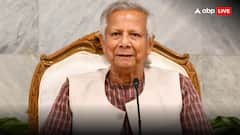 Bangladesh Politics: बांग्लादेश में भूचाल! ढाका की सड़कों पर लोग, मोहम्मद यूनुस प्रधानमंत्री पद से देंगे इस्तीफा, बोले- बंधक महसूस कर रहा