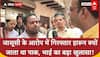Delhi का हारून Pakistan का जासूस? परिवार ने बताया पाकिस्तान से क्या रिश्ता है? बड़ा खुलासा!