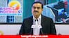 আগামী ১০ বছরে আরও ৫০ হাজার কোটি বিনিয়োগ হবে উত্তর-পূর্ব ভারতে, বড় ঘোষণা আদানির