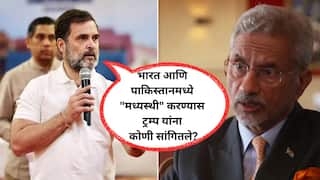 काल मोदींना भाषणांवरुन घेरले आज जयशंकर पुन्हा निशाण्यावर, राहुल गांधींकडून परत तीन प्रश्न; म्हणाले, पाकिस्तानचा निषेध करताना एकही देश आमच्या मागे का उभा राहिला नाही?