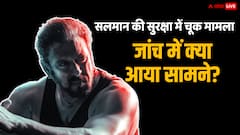 Salman Khan Security Breach: सलमान खान के घर में क्यों घुसी थी मॉडल ईशा छाबड़ा? जांच में हुआ बड़ा खुलासा