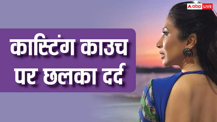 काम के बहाने बुलाकर करते थे गंदी बात, सालों बाद कास्टिंग काउच पर एक्ट्रेस का छलका दर्द