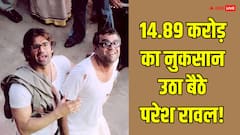 Confirmed! 'हेरा फेरी 3' से ऑफिशियली बाहर हुए परेश रावल, हुआ 14.89 करोड़ का नुकसान, साथ में लौटाने पड़े 15% के ब्याज के साथ 11 लाख!
