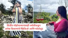 ज्योती मल्होत्राची मुंबईत चारवेळा रेकी अन् मुंबई-शिर्डी वंदे भारत उद्घाटन रनमध्येही प्रवास! संपूर्ण मार्गाचे व्हिडिओ रेकॉर्डिंग; तीन मोबाईल आणि जप्त लॅपटॉपमध्ये काय काय सापडलं?